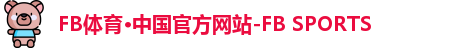 FB体育
